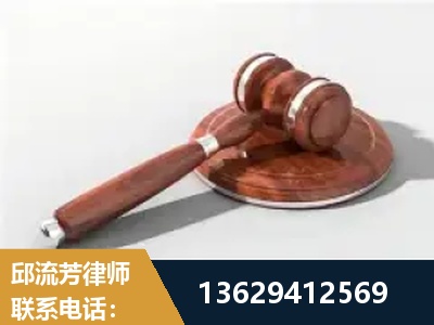 大冶-经济犯罪