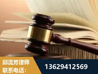 大冶-离婚财产纠纷