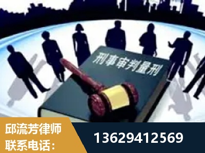 大冶-诈骗类犯罪